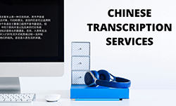 Chinese Transcription Services